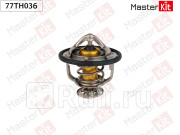 Термостат MASTERKIT 77TH036 1100₽