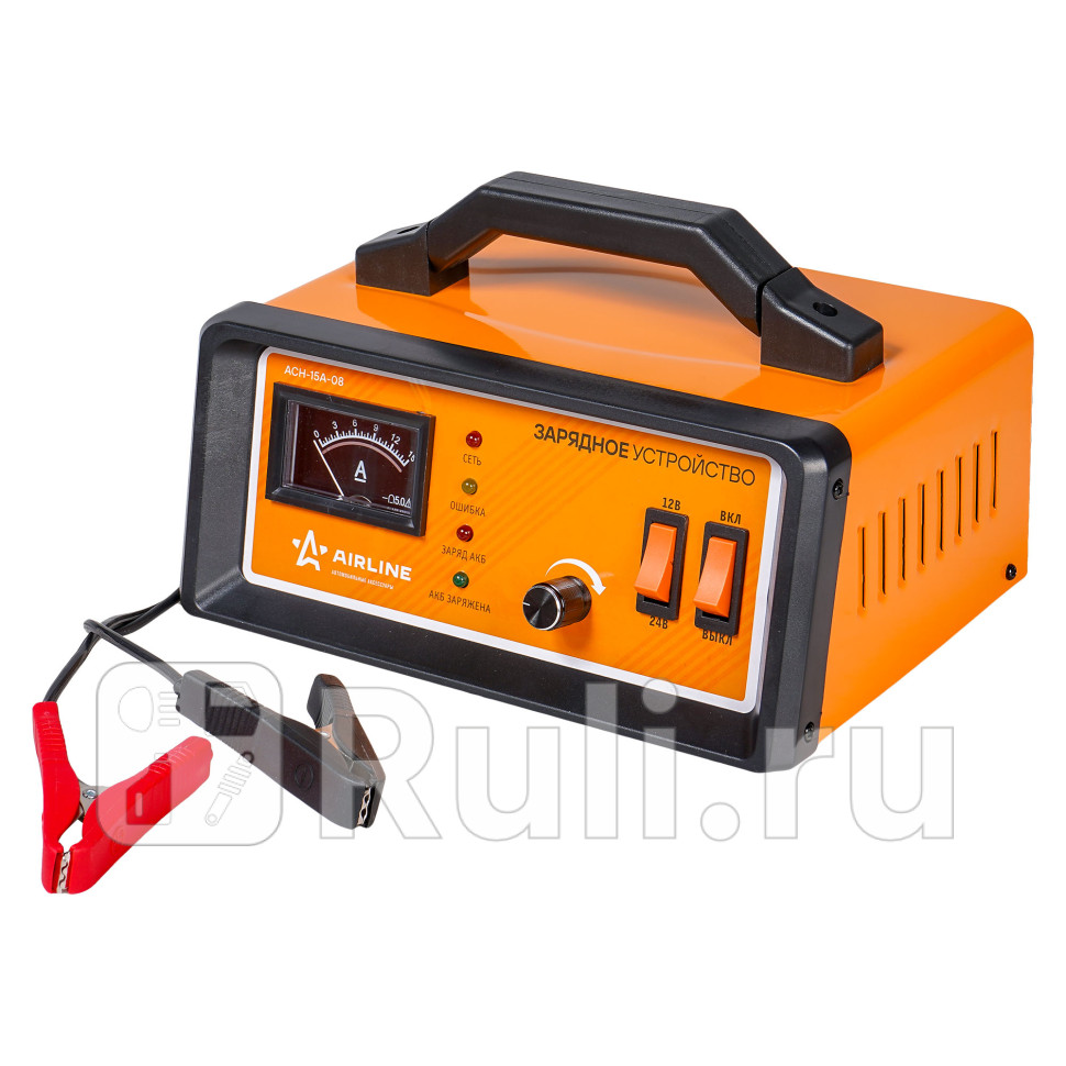 Устройство зарядное импульсное AIRLINE 1224V 0-15А AIRLINE ACH-15A-08 5210₽