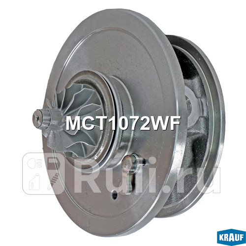 Картридж для турбокомпрессора Krauf MCT1072WF 11120₽