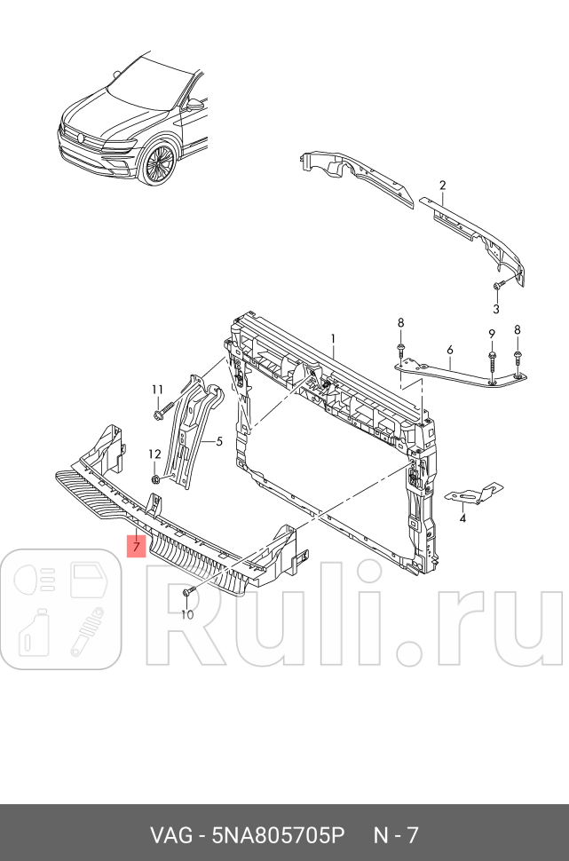 Направляющая переднего бампера центральная vag VAG 5NA805705P 0₽