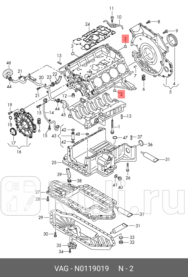 Крышка N0119019 VAG N 0119019 580₽