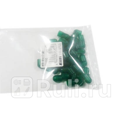 Колпачок T10 зеленый KOITO Koito P7150G 50₽