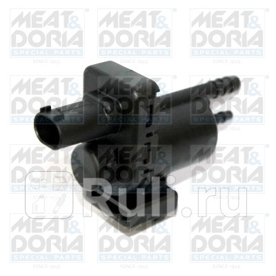 Клапан регулировки давления Meat Doria 9330 6010₽