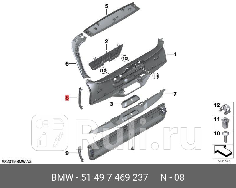 Накладка крышки багажника Л BMW 51497469237 2470₽