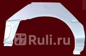 Ремонтная арка крыла правая задняя для Toyota Corolla 100 1992-1997 KLOKKERHOLM 8112592 2860₽