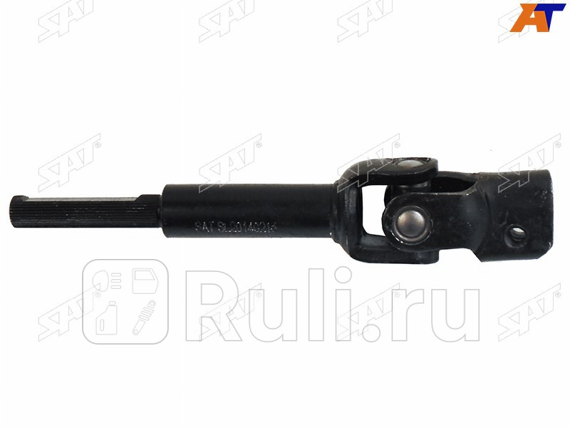 Кардан рулевой нижний TOYOTA CALDINA 215 4WD SAT ST-45260-20451 1700₽