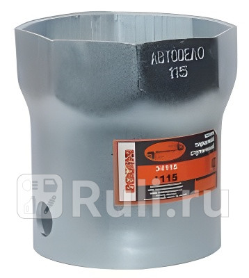 КЛЮЧ СТУПИЦЫ 115 8 ГРАНЕЙАВТОDЕЛО 34115 АвтоДело 34115 1140₽