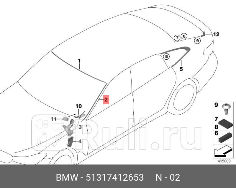 Щиток лобового стекла Л BMW 51317412653 0₽