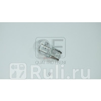 ЛАМПА НАКАЛИВАНИЯ W21W 12В 21ВТ Quattro Freni QF91M00016 120₽