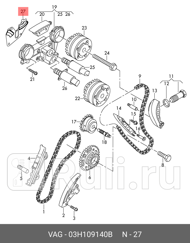 Прокладка головки блока цилиндров VAG 03H109140B 1570₽