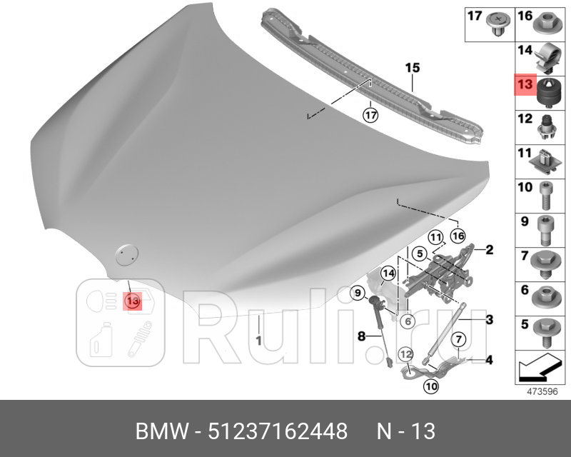 Буфер капота all BMW 51237162448 750₽