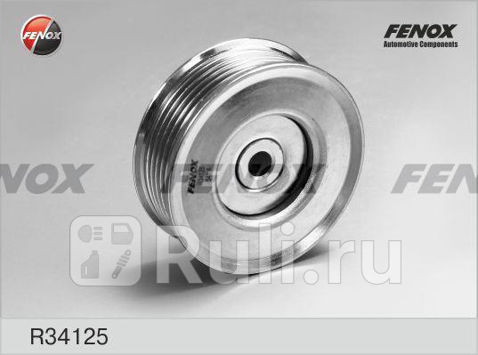 Ролик обводной FENOX R34125 1810₽