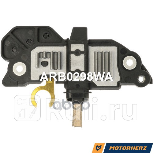 Регулятор генератора Motorherz ARB0298WA 0₽