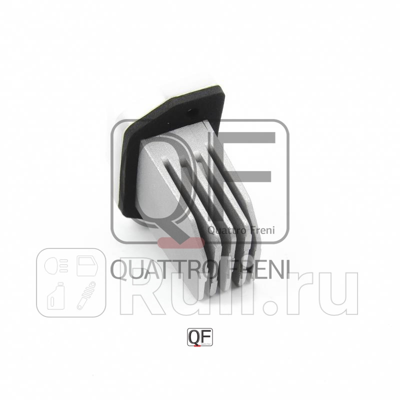 Блок резистор отопителя Quattro Freni QF10Q00100 1960₽