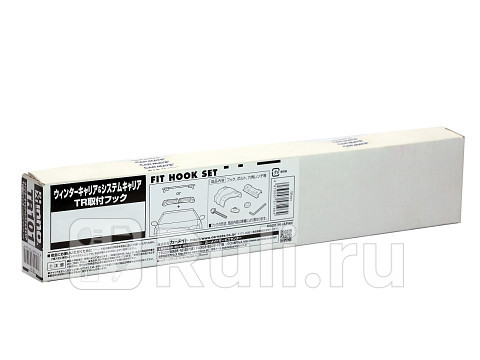 Скобы держатели для креплений INTR/INXR  INNO TR124