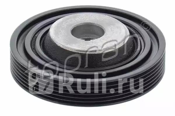 Шкив коленвала HANS PRIES 302805001 5180₽