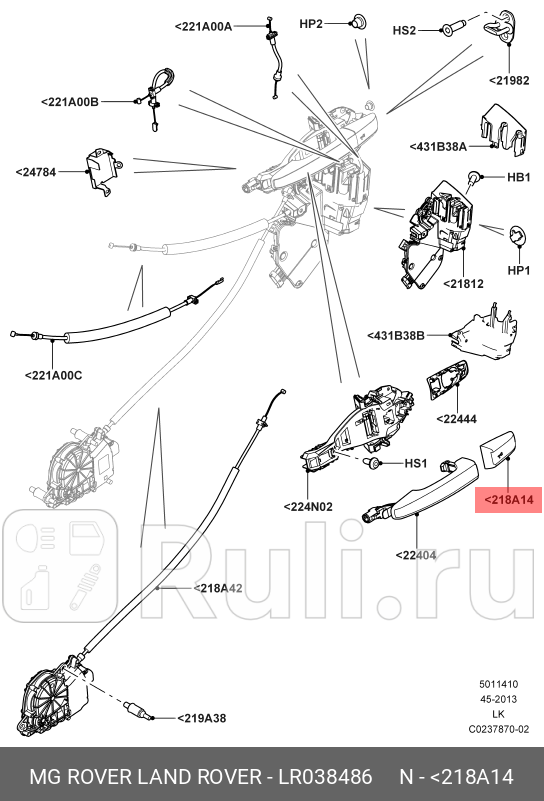 КРЫШКА РУЧКИ LG LAND ROVER LR038486 0₽