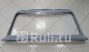 панель рамы ветрового окна в сборе Lada 2121 LADA 8450108923 0₽