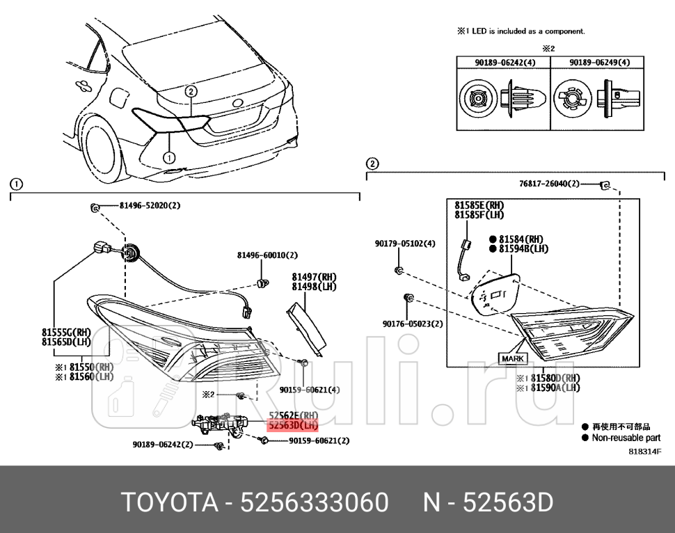 Кронштейн заднего бампера ORG TOYOTA-LEXUS 5256333060 2530₽
