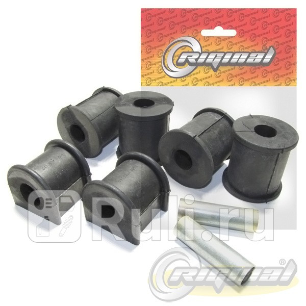 Втулки стабилизатора заднего ГАЗ 3302 собразца Riginal 155682 Riginal RG3302-2916100-10 1040₽