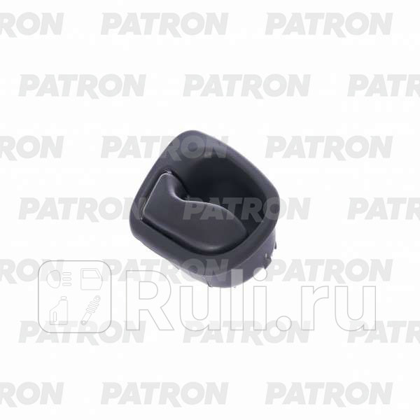 Ручка переднейзадней левой двери внутренняя PATRON P20-1040L 500₽