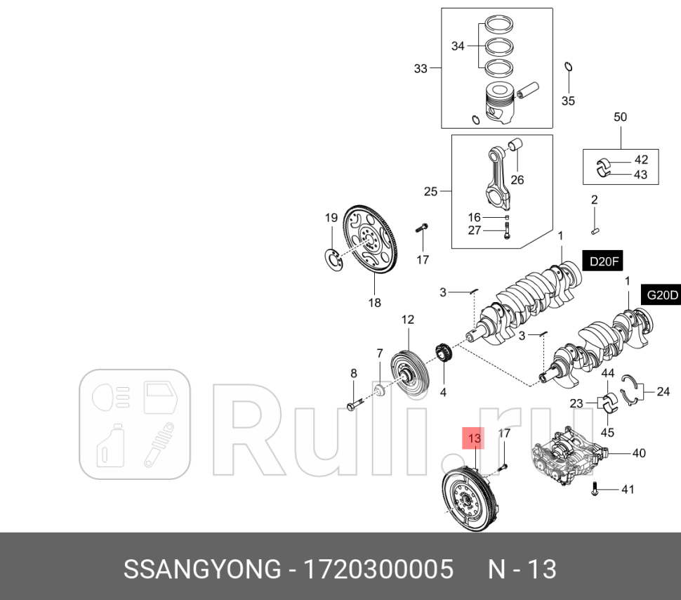 Маховик 17203-00005 SSANG YONG 1720300005 0₽