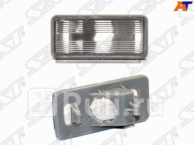 Подсветка заднего номера для Toyota Land Cruiser 200 2007-2012 SAT ST-81270-60332 1430₽