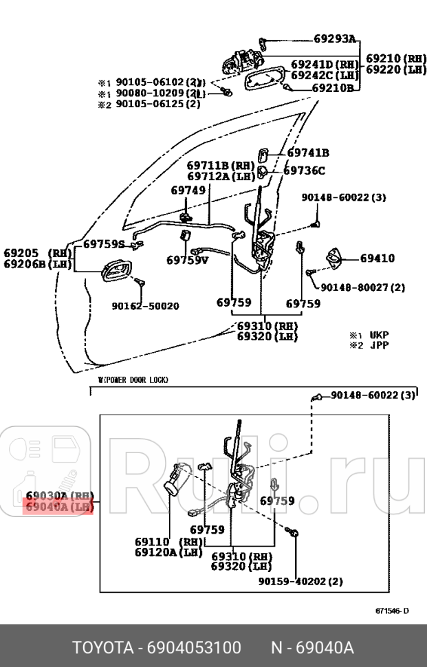 Замок передней левой двери в сборе TOYOTA-LEXUS 69040-53100 0₽
