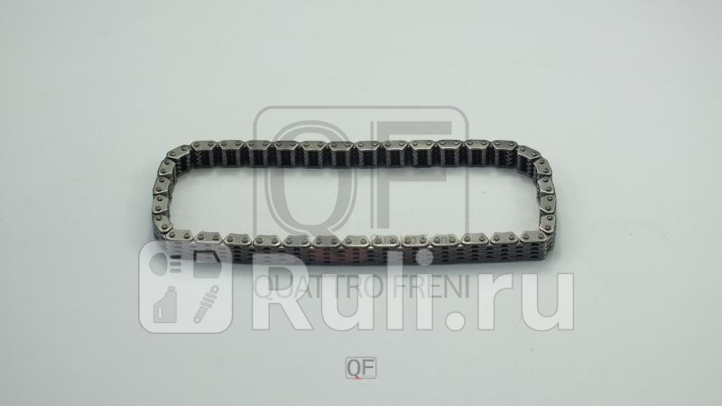 Цепь привода грм Quattro Freni QF13A00048 1380₽