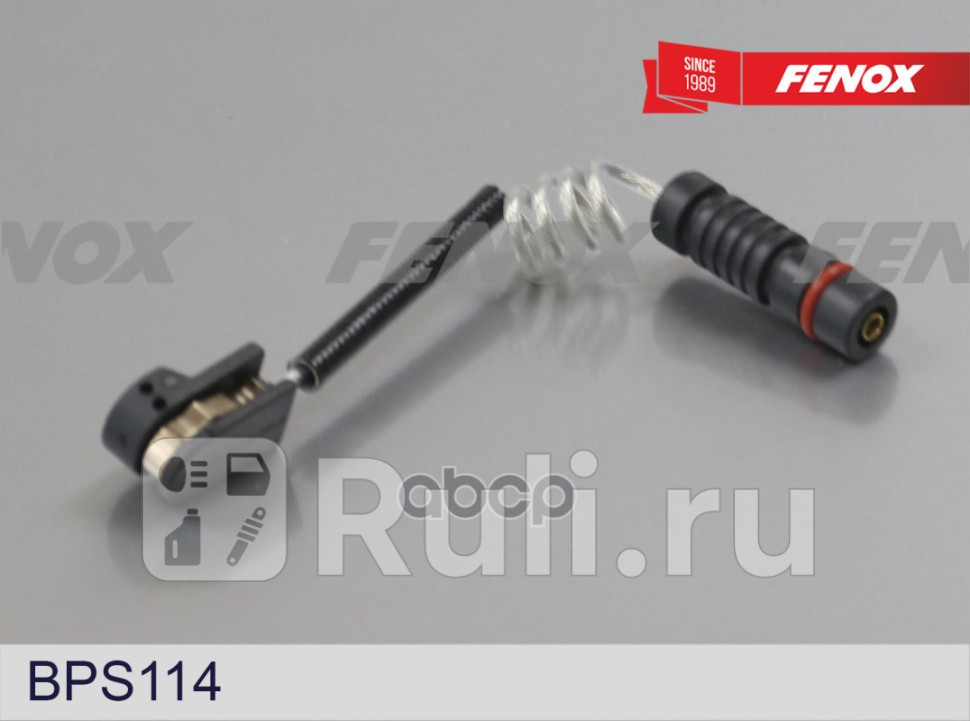 Датчик износа тормозных колодок VW LT 96-06 Mercedes-Benz Sprinter 95-06 V-Class 96-03 Vito 96-03 FENOX BPS114 200₽