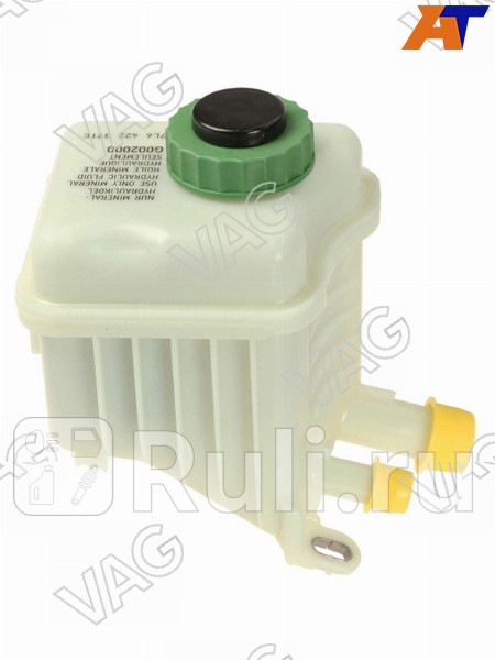 Бачок гидроусилителя руля для Audi Q7 2005-2009 VAG 7L6422371E 13500₽