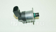 Регулятор давления топлива mb cl203w211sprintervito 20-32cdi 02 BOSCH 1465ZS0043 10100₽