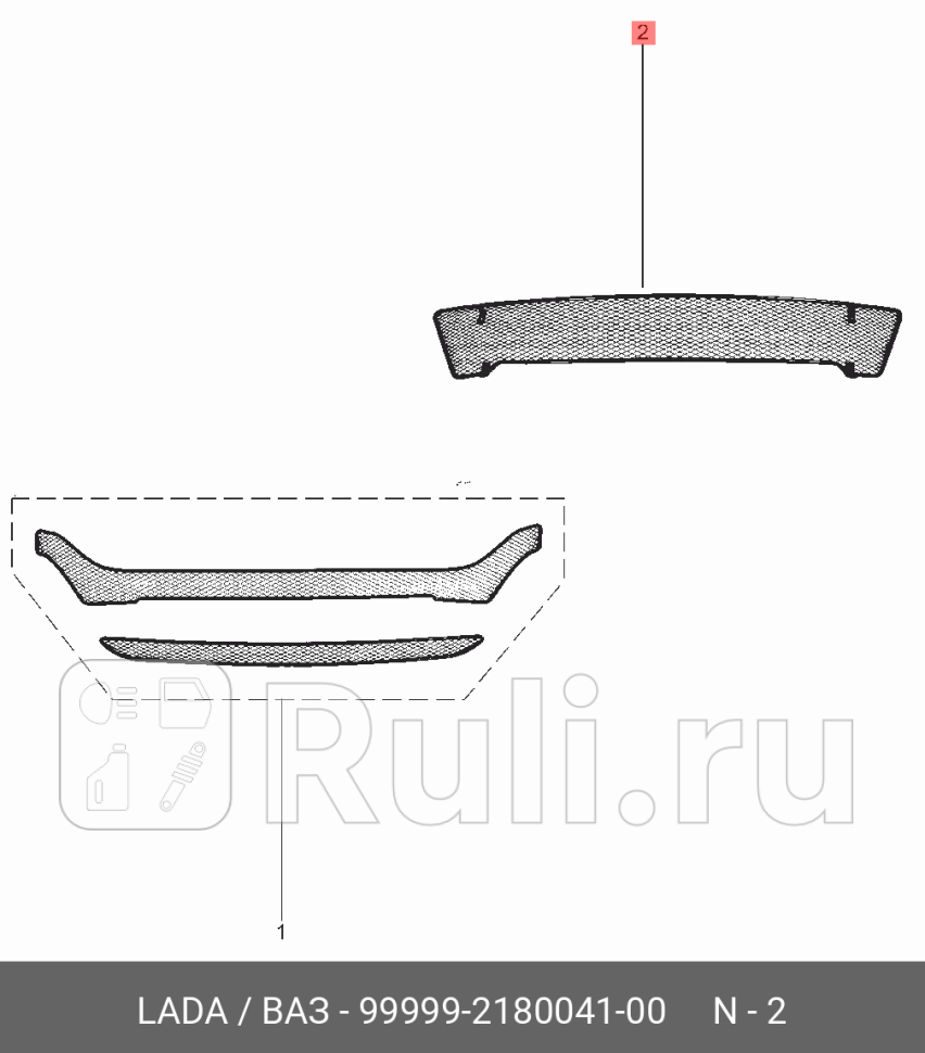 Сетка защиты радиатора LADA LADA Vesta Sedan LADA 99999218004100 4470₽