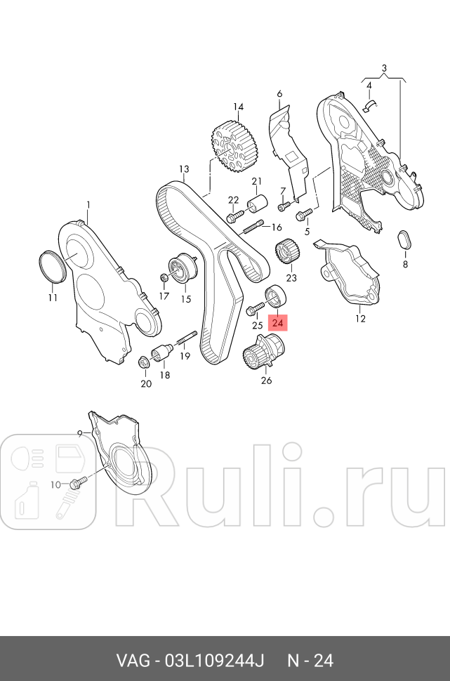 Ролик обводной VAG 03L 109 244 J 10580₽