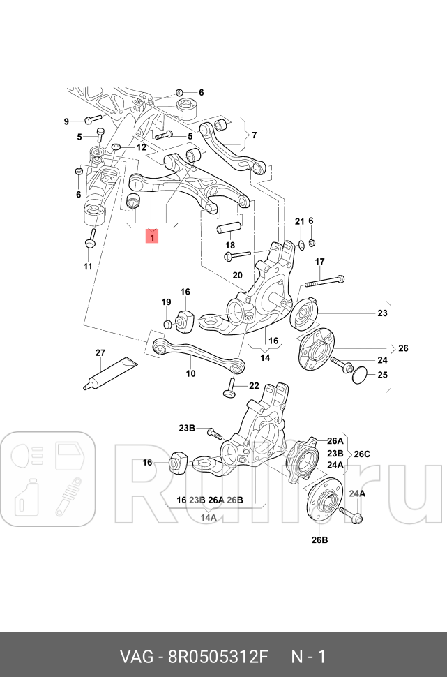 Рычаг поперечный нижний VAG 8R0505312F 0₽