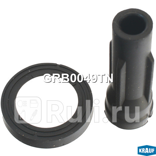 Наконечник катушки зажигания Krauf GRB0049TN 240₽