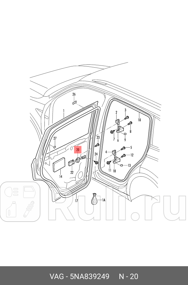 Фиксатор двери VAG 5NA839249 0₽