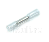 Соединитель стыковой термо 1987532035 BOSCH 1987532035 80₽