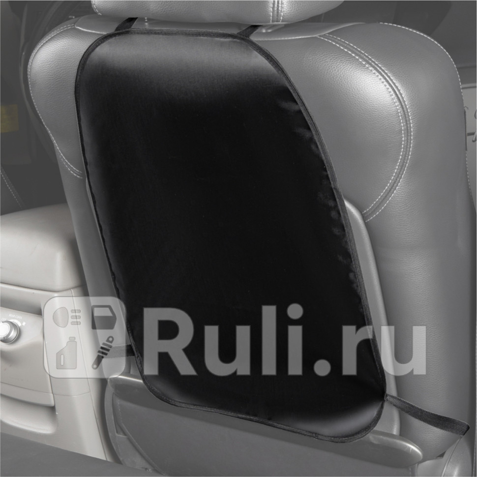Защита спинки переднего сиденья Skyway ПВХ черная 55 х 37 см SKYWAY S06101012 230₽