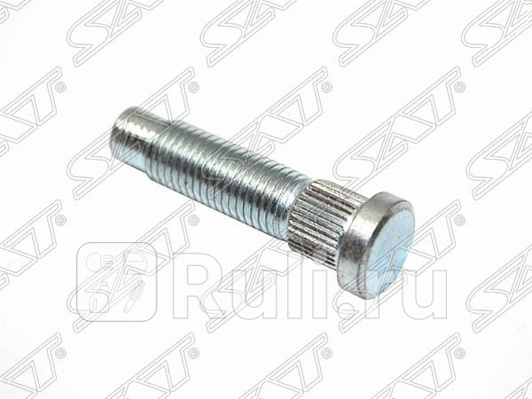 Шпилька колесная CHEVROLET AVEO T300 11- SAT ST-09595179 180₽