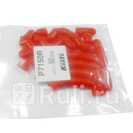 Колпачок T10 красный KOITO Koito P7150R 50₽