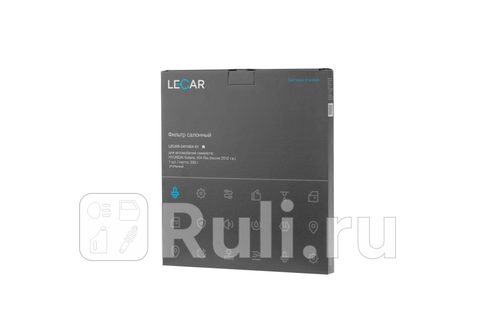 Фильтр салонный угольный LECAR LECAR LECAR041140401 0₽