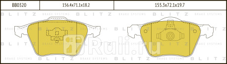 Колодки тормозные дисковые передние volvo s60 s80 98- BLITZ BB0320  для Разные, BLITZ, BB0320