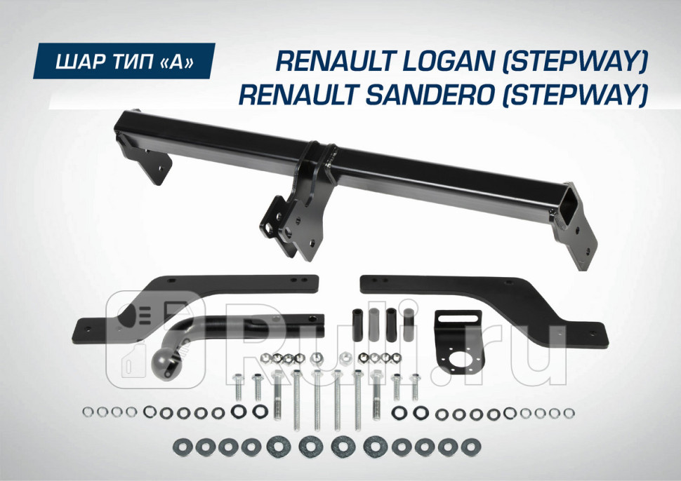 Фаркоп для 2013-2018 Berg F4712001 7240₽