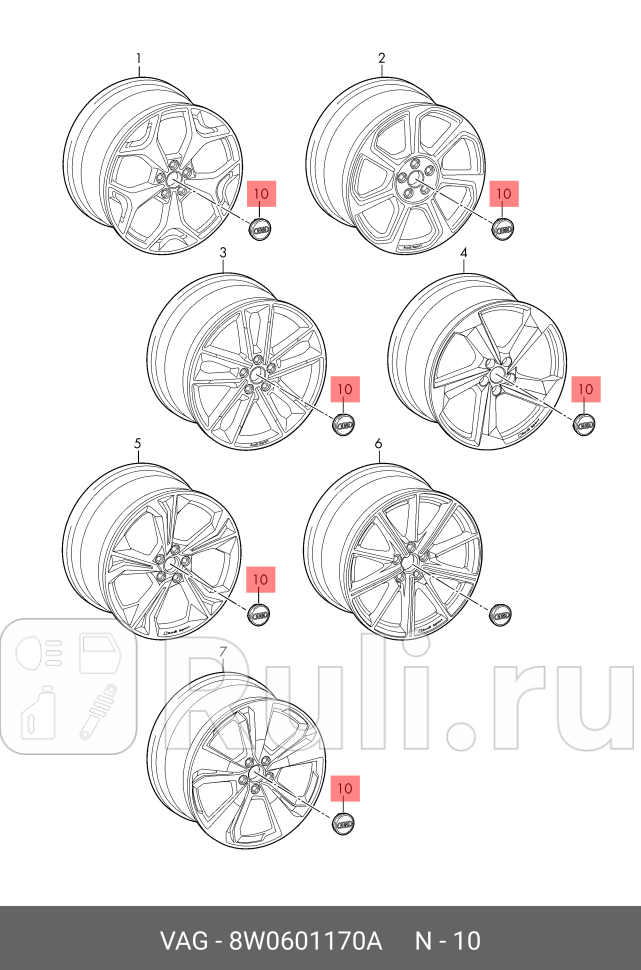 Заглушка диска VAG 8W0601170A 0₽