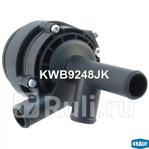 Насос водяной электрический Krauf KWB9248JK 4510₽