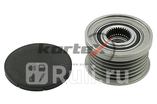 Обгонная муфта генератора Kortex KAP024 2160₽