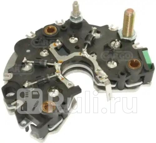 Диодный мост генератора CARGO 139944 5430₽