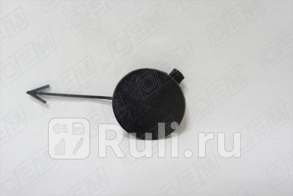 Заглушка буксировочного крюка переднего бампера для Skoda Octavia A7 2013-2017 OEM OEM3870 360₽