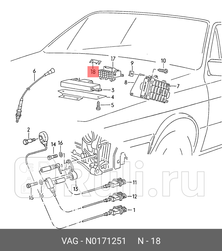 Предохранитель VAG N0171251 130₽